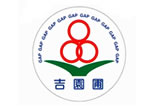 吉園圃